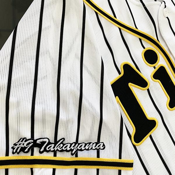 阪神タイガース ワッペン9点 メール便送料無料】阪神 タイガース 刺繍ワッペン 高山 #9 ナンバー