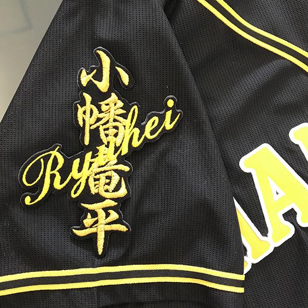 メール便送料無料】阪神 タイガース 刺繍ワッペン 小幡 ネーム 黒