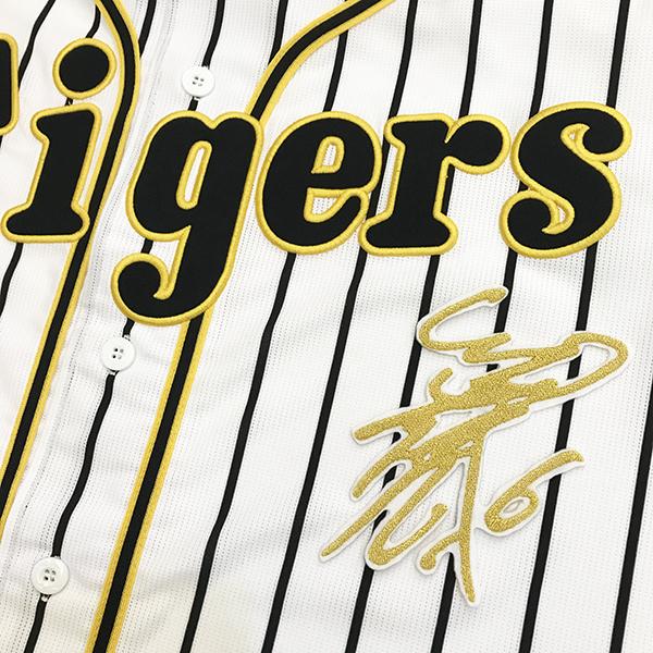 メール便送料無料】阪神 タイガース 刺繍ワッペン 金本 サイン 白 /金