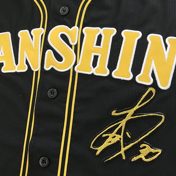 メール便送料無料】納期注意【阪神タイガース 刺繍ワッペン 石崎 サイン】石崎剛/応援歌/ユニフォーム/優勝/プロ野球/刺繍/刺しゅう/ワッペン/応援グッズ  : Laconquete ぷらす - 通販 - Yahoo!ショッピング 阪神 タイガース 刺繍ワッペン 石崎 #30 ナンバー/石崎剛/tigers  ... 阪神 刺繍ワッペン 石崎 ネーム 黒/石崎剛/tigers/応援/刺繍/ユニホーム