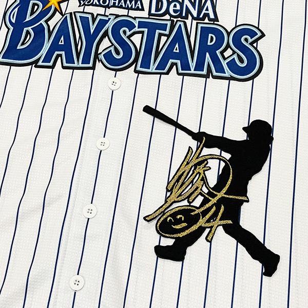 納期注意【横浜DeNAベイスターズ 刺繍ワッペン 度会 サイン付