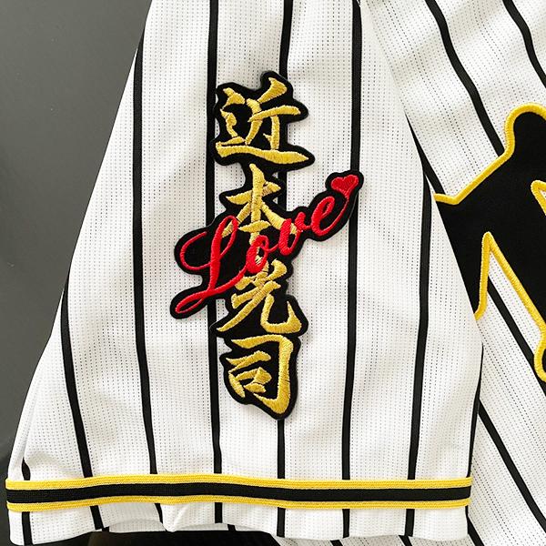 阪神 タイガース 刺繍ワッペン 近本 ネーム LOVE 】/近本光司/tigers