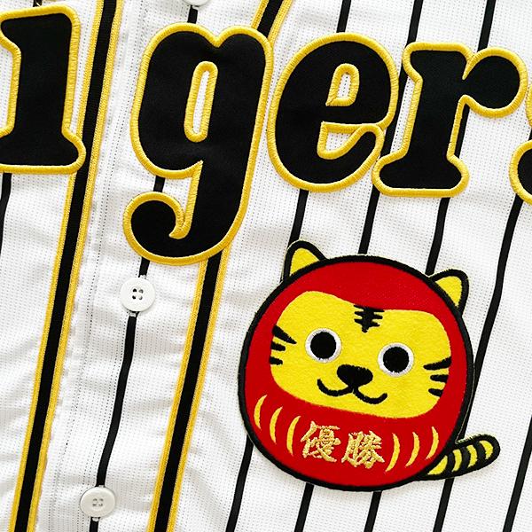 阪神タイガース 刺繍ワッペン 2025 優勝 虎 だるま】優勝記念
