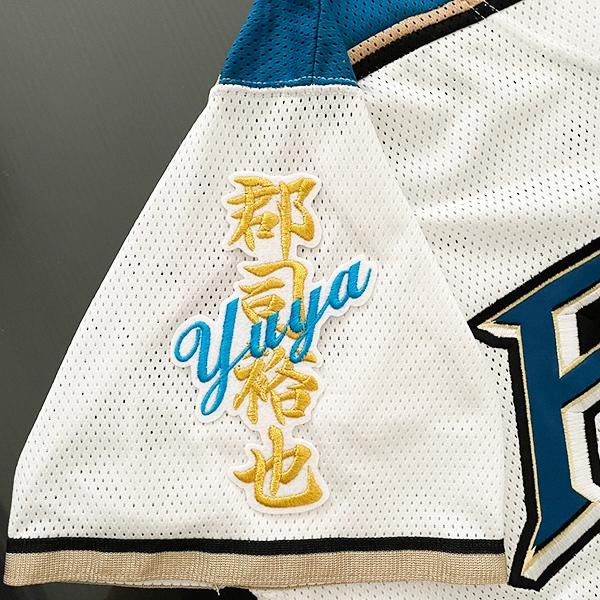 納期注意【日本ハムファイターズ 刺繍ワッペン 郡司 ネーム