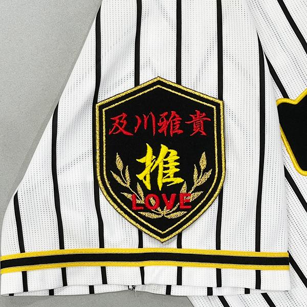 阪神タイガース チャンピオンエンブレム付きユニフォーム 及川雅貴 L