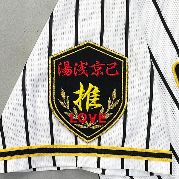 阪神タイガース 刺繍ワッペン 湯浅 エンブレム 推】湯浅京己/LOVE/優勝/刺しゅう/ : Laconquete ぷらす - 通販 -  Yahoo!ショッピング 納期注意 阪神 刺繍ワッペン 湯浅 サイン付シルエット 3 湯浅京己/プロ野球/ユニフォーム/刺しゅう/ワッペン/応援グッズ