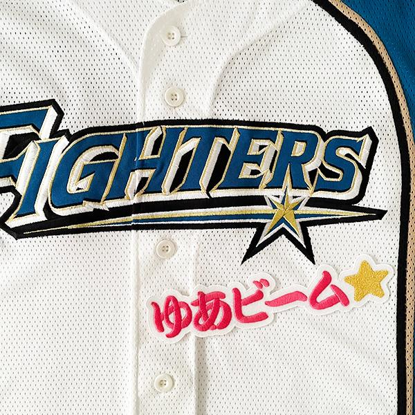 納期注意【日本ハムファイターズ 刺繍ワッペン 田宮 ゆあビーム】田宮