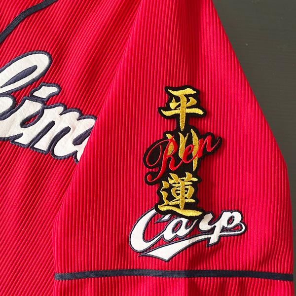 広島カープ 平川蓮 直筆サイン入りユニフォーム 2026日南キャンプ Lサイズ 納期注意【広島カープ 刺繍ワッペン 平川 ネーム】平川蓮/応援歌