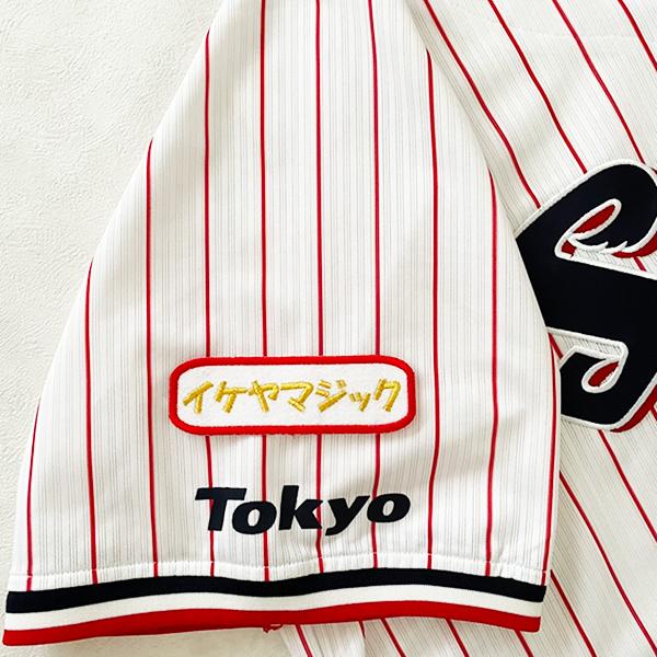 納期注意【東京ヤクルトスワローズ 刺繍ワッペン イケヤマジック】池山監督/池山隆寛/応援グッズ