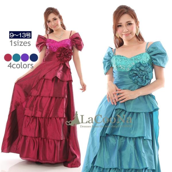 ロングドレス 演奏会ドレス 袖あり 大きい ピアノ発表会 大人 ドレス 伴奏 赤 紫 緑 舞台衣装 ステージ衣装 カラオケ 声楽 コンサート パーティ Cn ドレス通販 銀座ラクーナ Yahoo 店 通販 Yahoo ショッピング