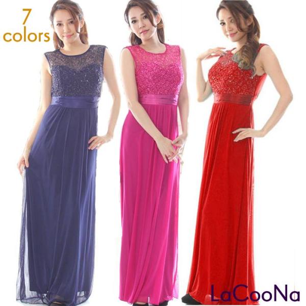 ロングドレス 演奏会ドレス ピアノ発表会 大人 ドレス 伴奏 大きい 赤 黒 緑 ネイビ 舞台衣装 ステージ衣装 カラオケ 声楽 コンサート パーティ 結婚式 披露宴 Cn034 ドレス通販 銀座ラクーナ Yahoo 店 通販 Yahoo ショッピング