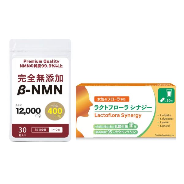 ただいまストア＆商品レビュー両方の投稿で1000円クーポン配布中！※片方のみの投稿は対象外です・ラクトフローラシナジーは、健康な妊婦の膣内から得られた4種類の生きたラクトバチルス菌（乳酸菌とも呼ばれる善玉菌）を配合した、日本初であり唯一の製...