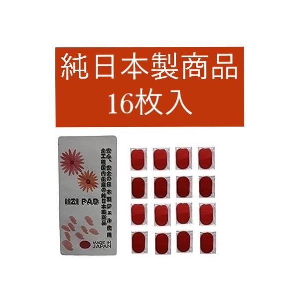 lactokutoku_iizipadsinm08