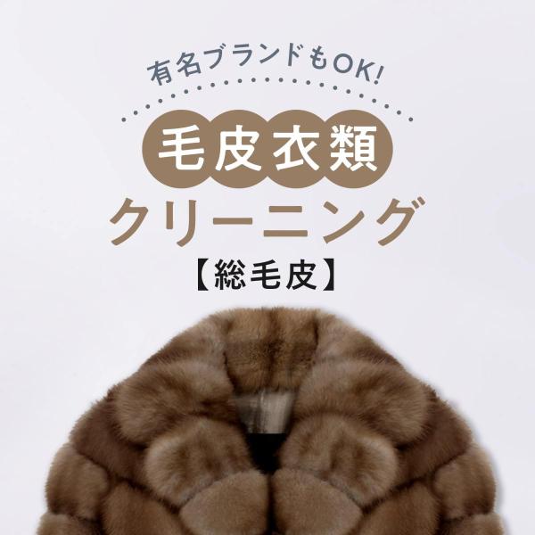 ■注意事項■ご利用の流れ、対象エリア、送料などサイトにてご確認ください。キャンセル、取扱除外品、補償対象外事項など詳しくは、下記「ご注意事項」をご確認ください。※依頼品が集荷用クロネコボックスのサイズ（140サイズ）を超える場合は、ご自身で...