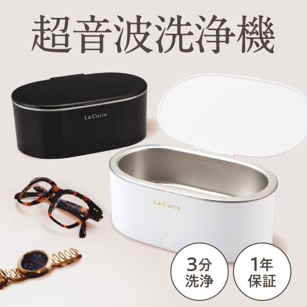 １．最大48,000Hzの洗浄力最大48,000Hzのパワフルな周波数で落ちにくい汚れも水だけできれいになります。付着した花粉もきれいに落とすのでおすすめです２．たった3分で洗浄タイマーが内蔵されていて、3分後に自動的に洗浄が停止します。３...