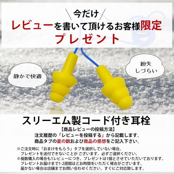 ホットアイマスク