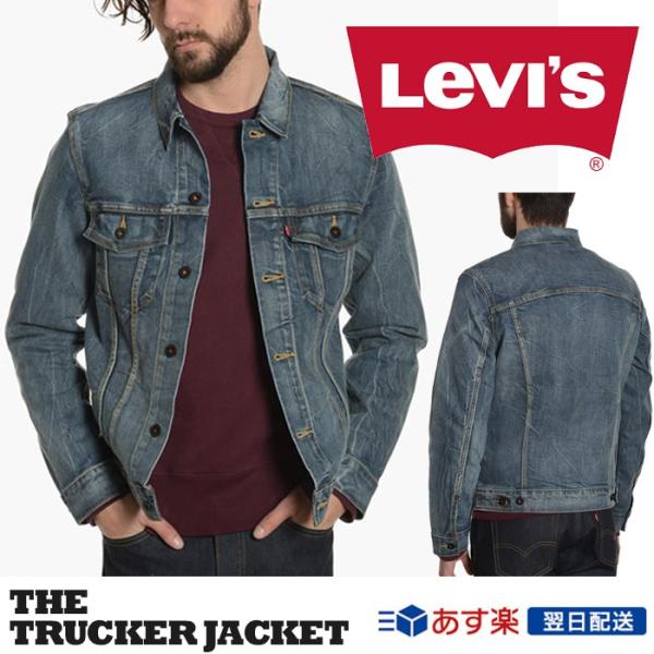 【Levi's】デニムジャケット L リーバイス Levi's アウター ジャケット Gジャン ジージャン