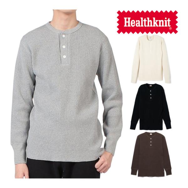 COMFORTABLE REASON ワッフルニット サーマル カットソー Healthknit (ヘルスニット) 【サーマル キング】ワッフル クルー