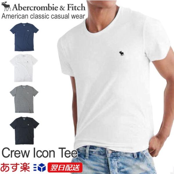 アバクロンビー フィッチ 正規品 アバクロ Abercrombie Fitch メンズ Tシャツ 無地tシャツ ロゴ入り Crew Tee ホワイト グレー他 Us限定モデル Buyee Buyee Japanese Proxy Service Buy From Japan Bot Online