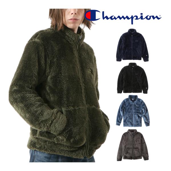 Champion チャンピオン 定番 シェルパジャケット フルジップ