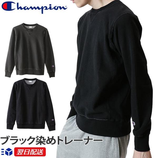 Champion REVERSE WEAVE/スウェット/C3-N003/L/黒 チャンピオン リバースウィーブクルーネックスウェットシャツ