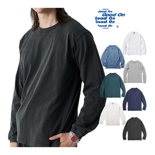 GOOD ON（グッドオン） L/S CREW TEE 長袖 5.5oz ロングスリーブクルー