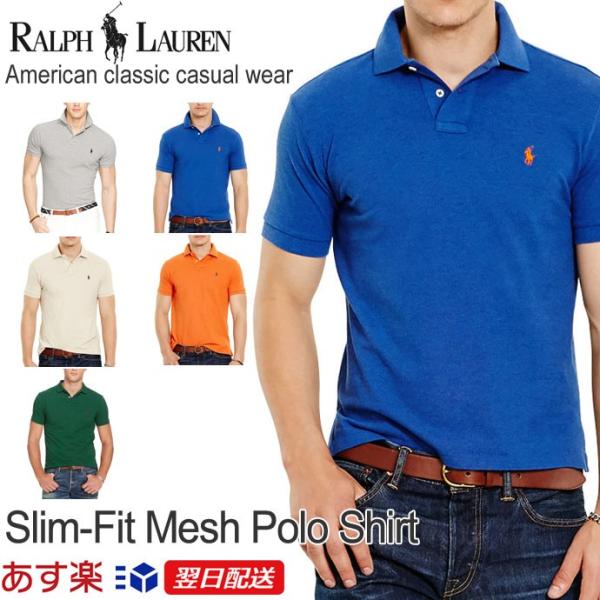 yy さん専用Polo Ralph Lauren slim fit 1枚と2枚 yy さん専用Polo