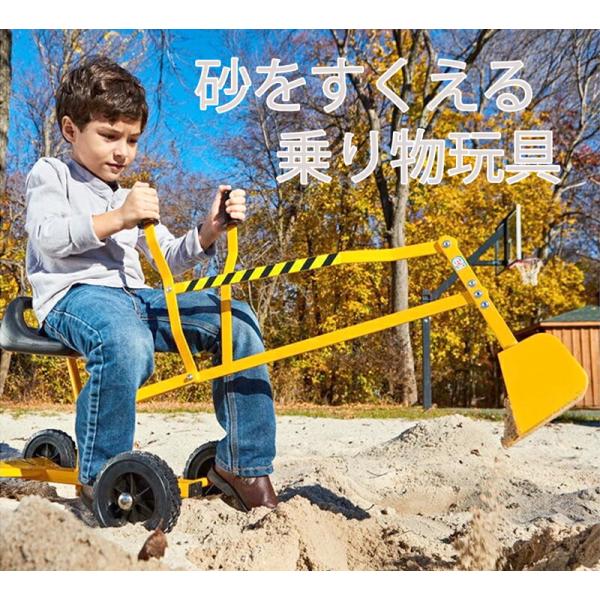 バケットアームレバー操作可能ユンボ 子供用ショベルカー4輪乗用玩具