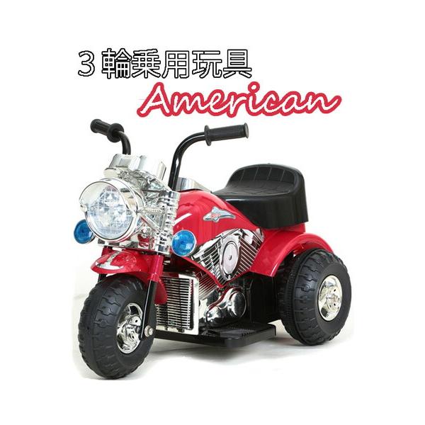 電動乗用バイク　ハーレー　アメリカン 楽天市場】ハーレー（バイク｜電動乗用玩具）：乗用玩具・三輪車