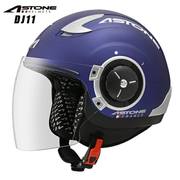 バイクヘルメット ジェット ソリッド インナーシールド装備 カッコいい おすすめ 人気  ASTONE アストン DJ11 マットブルー
