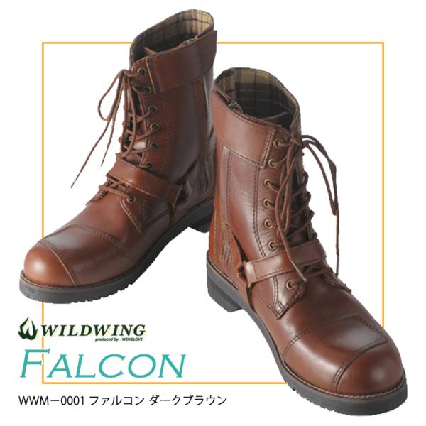 WILD WINGワイルドウィング WWM-0001 サイズ22.5 レディース 楽天市場】【公式】 ワイルドウィング ファルコン 本革 バイク