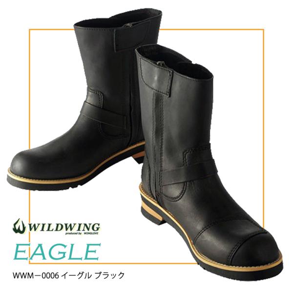 ワイルドウィング　wildwing wwm-0006 公式 ワイルドウィング イーグル パンチングレザー WWM-0006