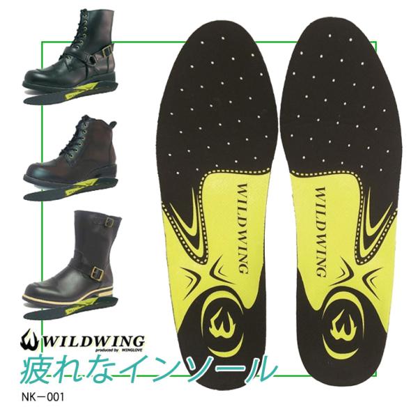 【新品未開封】インベル　ハイパフォーマンスインソール　Mサイズ ≪新製法で性能アップ≫ INVEL（インヴェル）ハイパフォーマンス