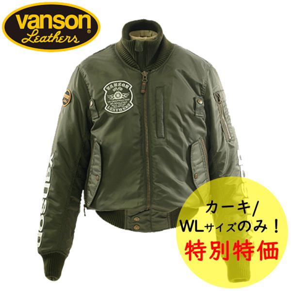 レディース バイク用品 Vanson ジャケット ライダース 防寒 防風 中綿 カッコいい ブランド Vsw バイコ オリジナル クリアランスセール Buyee Buyee Japanese Proxy Service Buy From Japan Bot Online