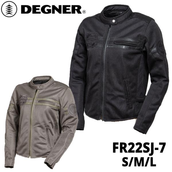 DEGNER レディース　バイクメッシュジャケット ladies-baico_baico20220225003