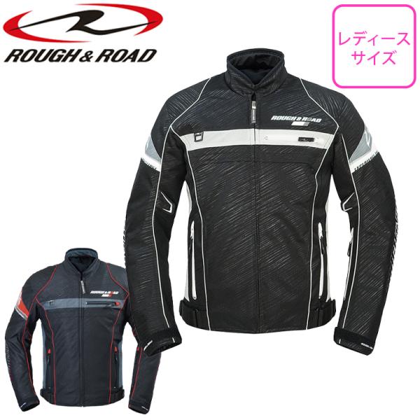 レディースバイクジャケット女性用 スポーティ 春夏用 ROUGH&ROAD ラフ