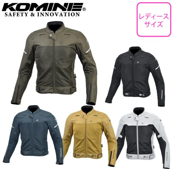 KOMINE レディース プロテクトフルメッシュパーカ WL ladies-baico_baico20220503003