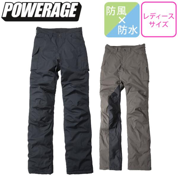 パワーエイジ ライディングパンツ プロテクター付き パンツ　防寒　ウェア　M 送料無料/特価】POWERAGE(パワーエイジ)スマートカーゴパンツ PP