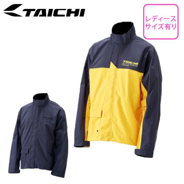 レディースバイク用雨具 上下セット 透湿素材 収納袋付属 カッパ
