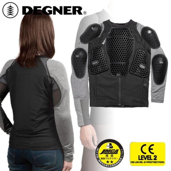 DEGNER インナープロテクター 着るプロテクター DEGNER デグナー エアスルーインナープロテクター