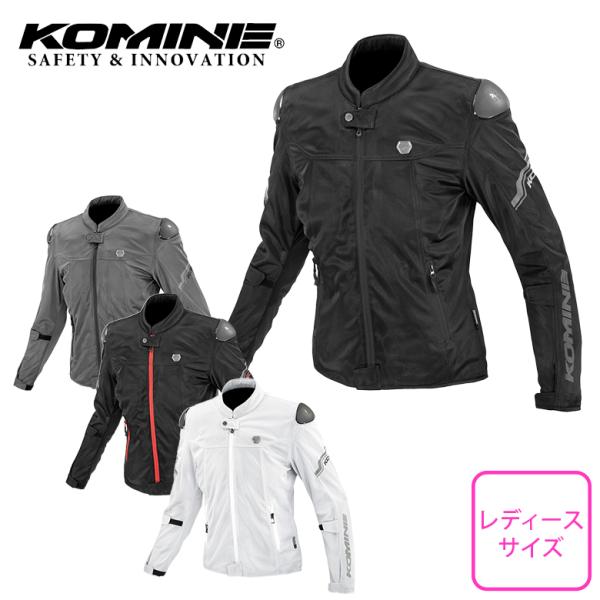 レディースバイクジャケット KOMINE コミネ エニグマライト メッシュ