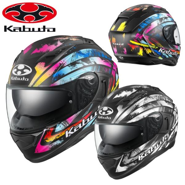 バイク用品 OGK オージーケー フルフェイスヘルメット KAMUI-3