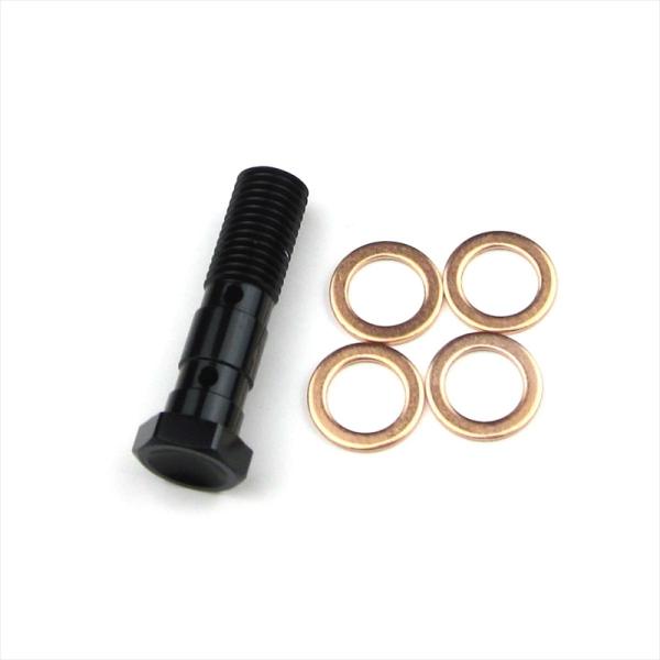 バイク ブレーキホース クラッチホース PLOT プロト LPSヨウロングボルト 10mm-P1.25 ダブル(SWAGE ER) LPS710 取寄品 セール