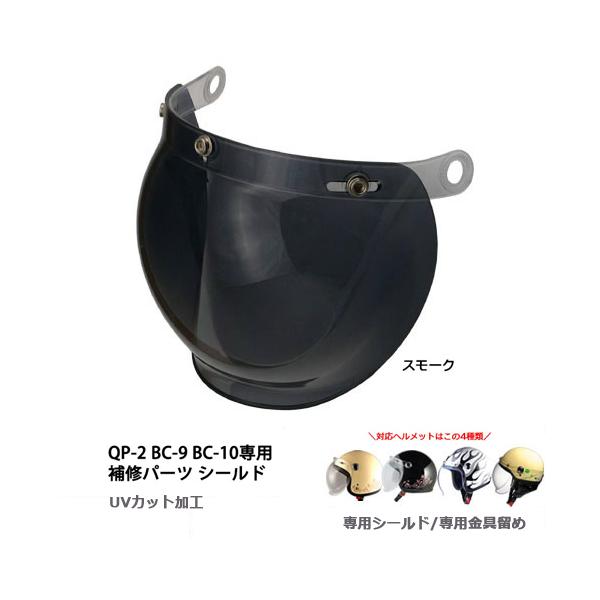 JHON DOE出品 rurocスモークシールド JHON DOE出品 rurocスモークシールド 楽天市場】シールド