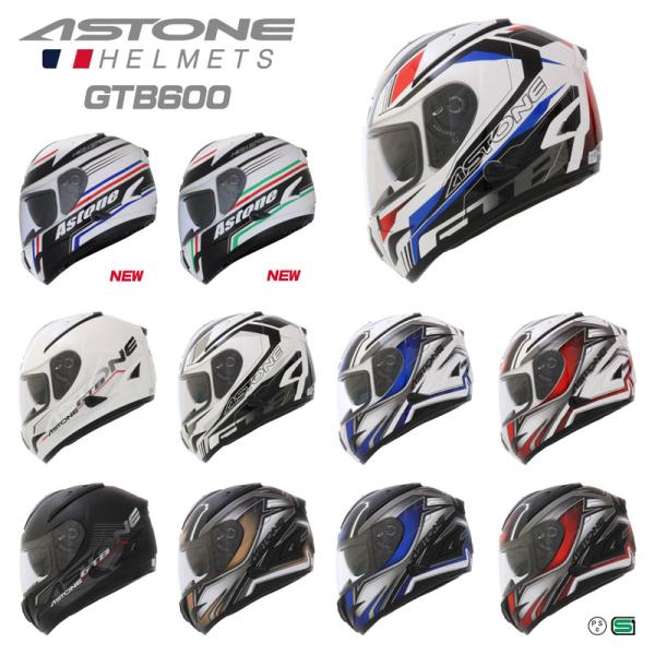 France Astone デザイン フルフェイスヘルメット Gtb600 インナーシールド装備 おしゃれ かっこいい フランス アストン グラフィック ソリッド バイク用 Buyee Buyee 提供一站式最全面最專業現地yahoo Japan拍賣代bid代拍代購服務 Bot Online