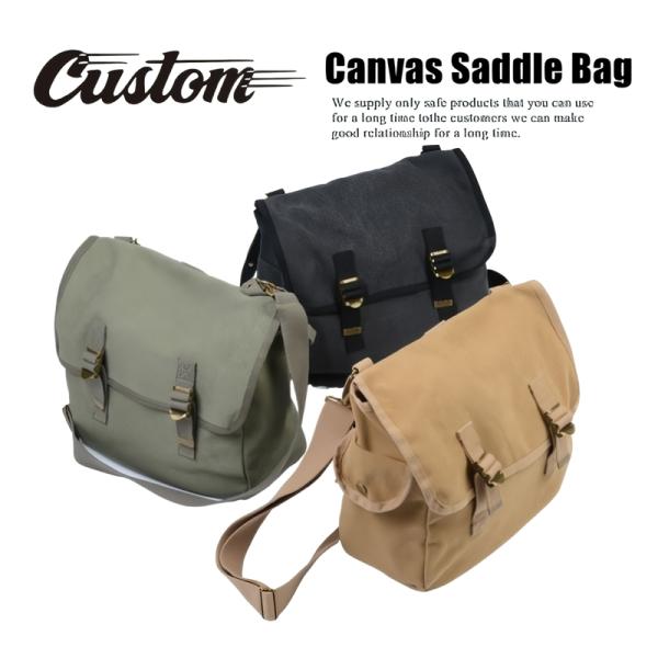 バイクバッグ サイドバッグ ショルダーバッグ 2WAY ビンテージ おすすめ ディンマーケットキャンバスサドルバッグ Canvas Saddle Bag