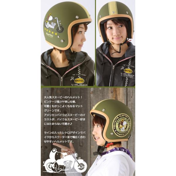 レディース ジェットヘルメット スヌーピー ジェットヘルメット 57 60cm Snj 05 レディース バイク ヘルメット ジェット 人気 Buyee Buyee 일본 통신 판매 상품 옥션의 대리 입찰 대리 구매 서비스