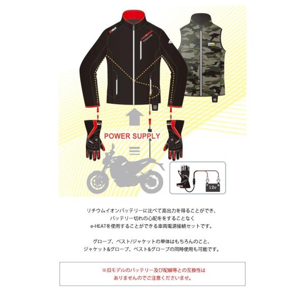 お求めやすい価格になった新システム車両接続セット 電熱ベスト 車両 接続 ケーブル アールエスタイチ 秋冬 Rsタイチ 12v 車両接続ケーブルセット Rsp041 代購幫