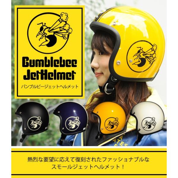 アイボリーsmサイズのみ レディース おすすめ ジェットヘルメット Bumblebee バンブルビー バイク おしゃれ かわいい 蜂 hm 01n Buyee Servicio De Proxy Japones Buyee Compra En Japon