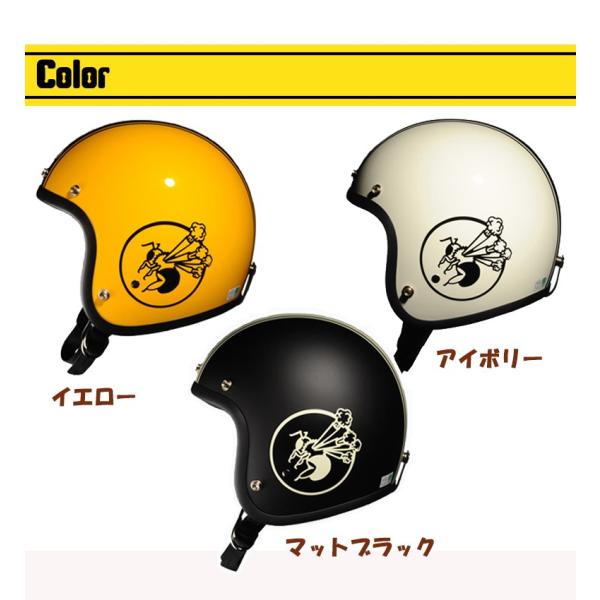 レディース おすすめ ジェットヘルメット Bumblebee バンブルビー バイク ヘルメット ジェット 人気 おしゃれ かわいい カッコいい 蜂 hm 01n Smサイズ完売 Buyee Buyee 日本の通販商品 オークションの代理入札 代理購入